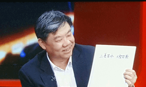 尊龙凯时集团董事长陈虹：智慧城市让大家“更轻松”