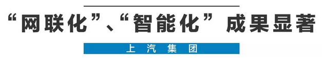 2020年，国产车将有“黑科技”领先世界！中国人都拍手叫好