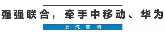 2020年，国产车将有“黑科技”领先世界！中国人都拍手叫好