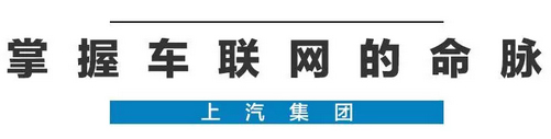 2020年，国产车将有“黑科技”领先世界！中国人都拍手叫好