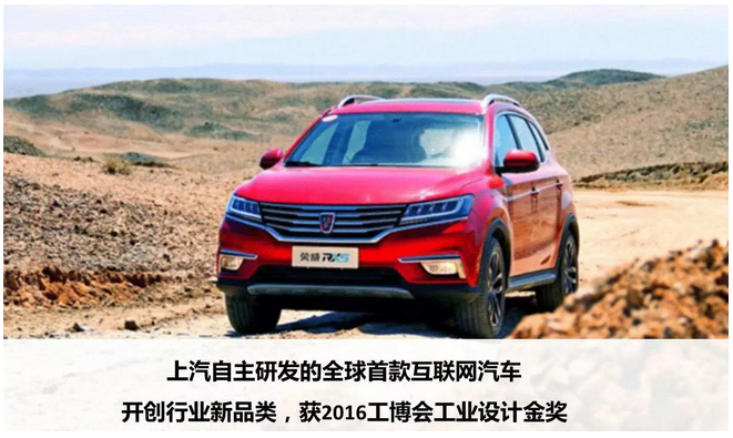 2020年，国产车将有“黑科技”领先世界！中国人都拍手叫好