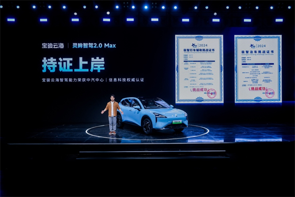 全系标配高阶智驾，宝骏云海10.98万起正式上市，践行科技平权