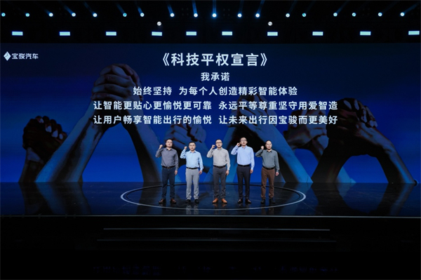 全系标配高阶智驾，宝骏云海10.98万起正式上市，践行科技平权